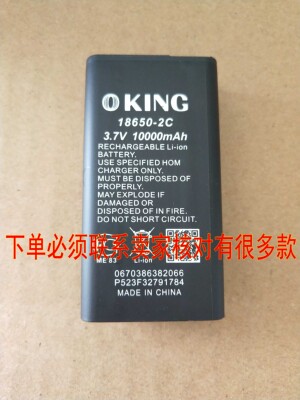 BATTERY3.7V10000mah锂电池