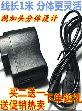 适用于 DOUBLE SAFE 氢气报警仪 检测仪充电器测漏机 厚口充电源 充电线 USB数据线(需咨询商家核对插口)