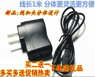 适用于 DOUBLE SAFE 氢气报警仪 检测仪充电器测漏机 厚口充电源 充电线 USB数据线(需咨询商家核对插口)