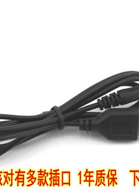 37键电子琴充电线型号CY-7014A电子琴型号3.7V 800毫安 2.5外径/0.7内径适用3.7V儿童钢琴充电器DC5V小头细口