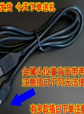 适配于wdboo万迪宝手机扁长头充电源线GAIX索爱纽曼充电线老人机翻盖充电器4GLTE老年机通专用冲T型口数据线