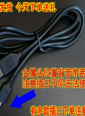 老人手機专用充电器数据线加长