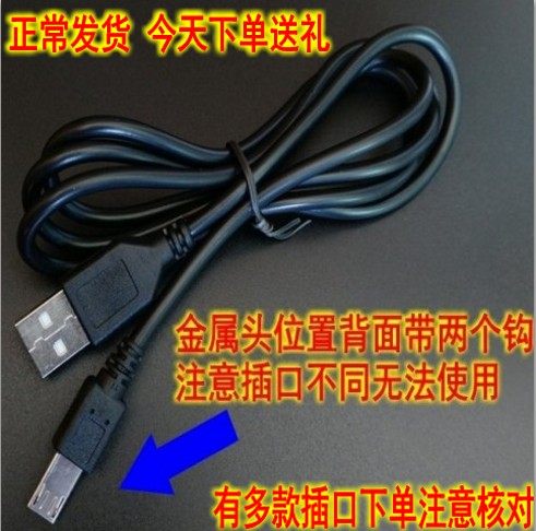 老人手機专用充电器数据线加长