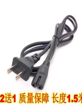 适用日本松下蒸脸器美容仪EH-SA31 SA35 SA60 SA33充电源线充电线两孔德尔玛迷你除湿空气净化器除臭味机插头