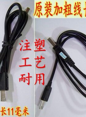 适用配老人年机充电器C9纽曼S9电霸手机F6金立V5长头充电线朵唯V9扁口配长辈翻盖老款手机冲允点电插头电源线