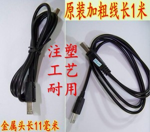 适用配老人年机充电器C9纽曼S9电霸手机F6金立V5长头充电线朵唯V9扁口配长辈翻盖老款手机冲允点电插头电源线