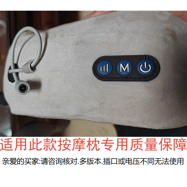 适用于U型按摩枕电动按摩器充电器careup按摩仪充电线5V USB 数据线圆孔冲圆头按摩机配电源线GB7406.1-2005