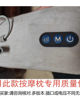 适用于U型按摩枕电动按摩器充电器careup按摩仪充电线5V USB 数据线圆孔冲圆头按摩机配电源线GB7406.1-2005