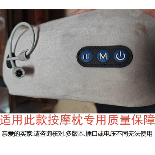 适用于U型按摩枕电动按摩器充电器careup按摩仪充电线5V USB 数据线圆孔冲圆头按摩机配电源线GB7406.1-2005