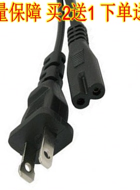 适配优耐欧气泵鱼缸增氧机电源线充电器充打氧机充电线佰伦斯电子秤AC220V50Hz交直流两用UL-40X气泡泵UL-20S