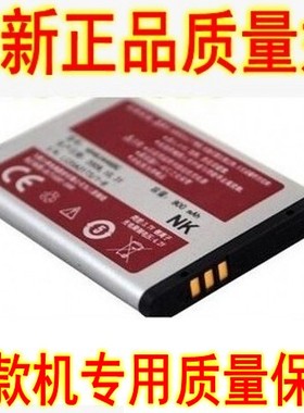 适用AB463446BC老款机800mah型号三星SGH-CC03电池手机板SGH-BC01