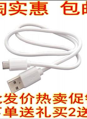 适配小爱纽曼随身音箱响充电线扁头1小米充电器xmyx07ym数据线5v一800MA 5V-300MA扁口孔头梯形USB电源线冲允