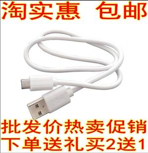 适配小爱纽曼随身音箱响充电线扁头1小米充电器xmyx07ym数据线5v一800MA 5V-300MA扁口孔头梯形USB电源线冲允