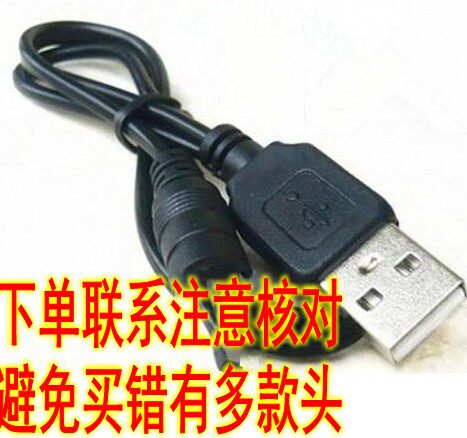 适配口腔清洁器FTV40D充电源线4.2V飞羊乐康洗鼻充电器5V唯品优选圆口孔头充J00023D冲牙洗鼻仪数据线FETREX