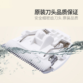 佩佩原装 陶瓷刀头刻字刀头配婴儿理髲器宝宝电推剪儿童电动理发器