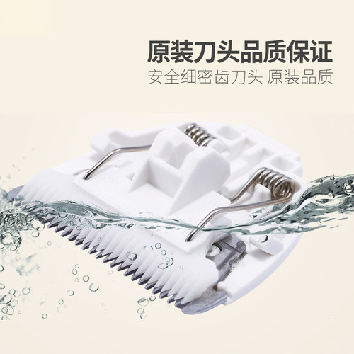 佩佩原装陶瓷刀头刻字配儿童电动