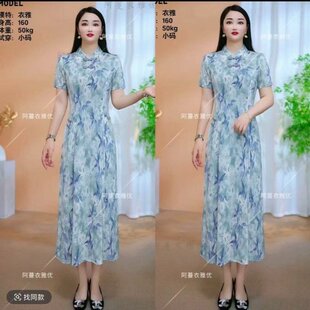 旗袍裙短袖 直播爆款 显瘦印花盘扣中式 新款 连衣裙 2026夏季