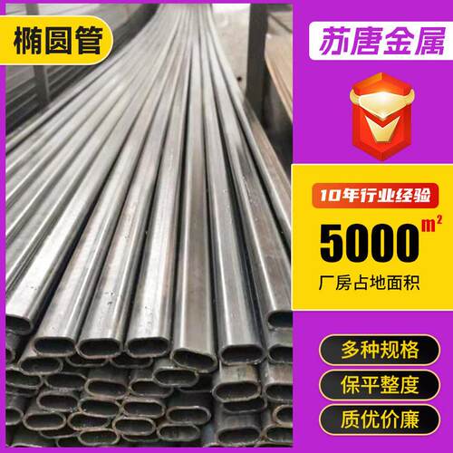 厂家销售光亮方管25*75*2 50*25*2黑退折弯光亮方管 30*30*2