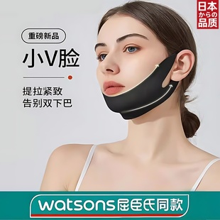 日本孟子义同款挂耳式面罩瘦脸绷带V脸提拉紧致收双下巴神器全脸