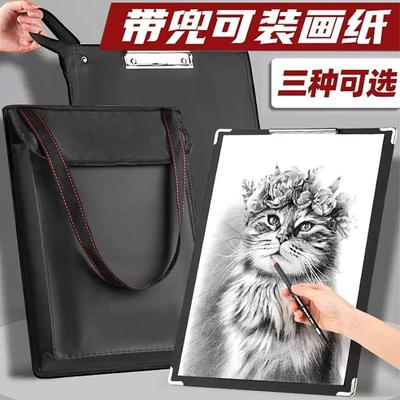 8K速写板画板儿童户外写生画夹美术生专用便捷式8开素写美术画素