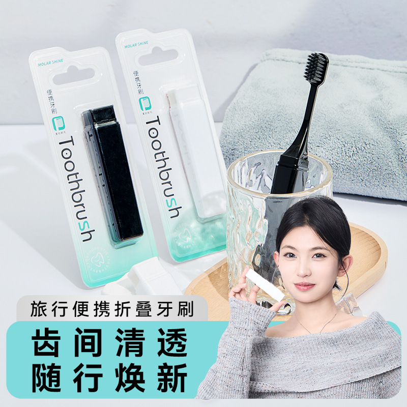【行业热销】日本ガクイサ折叠牙刷正畸可收缩旅行专用套装戴隐形