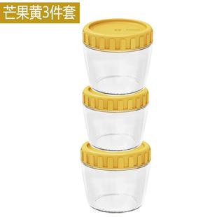 玻璃密封罐食品级小号迷你家用燕窝杯便携储物罐自制瓶子分装 日式