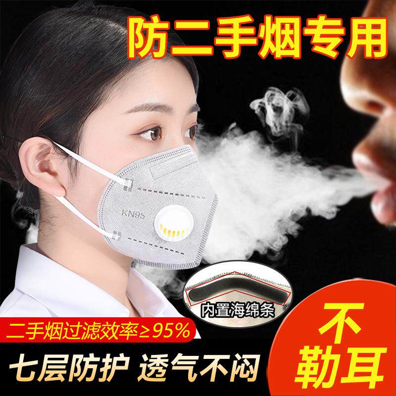 防油烟口罩厨房专用防二手烟专用口罩孕妇防烟味神器办公室防甲醛