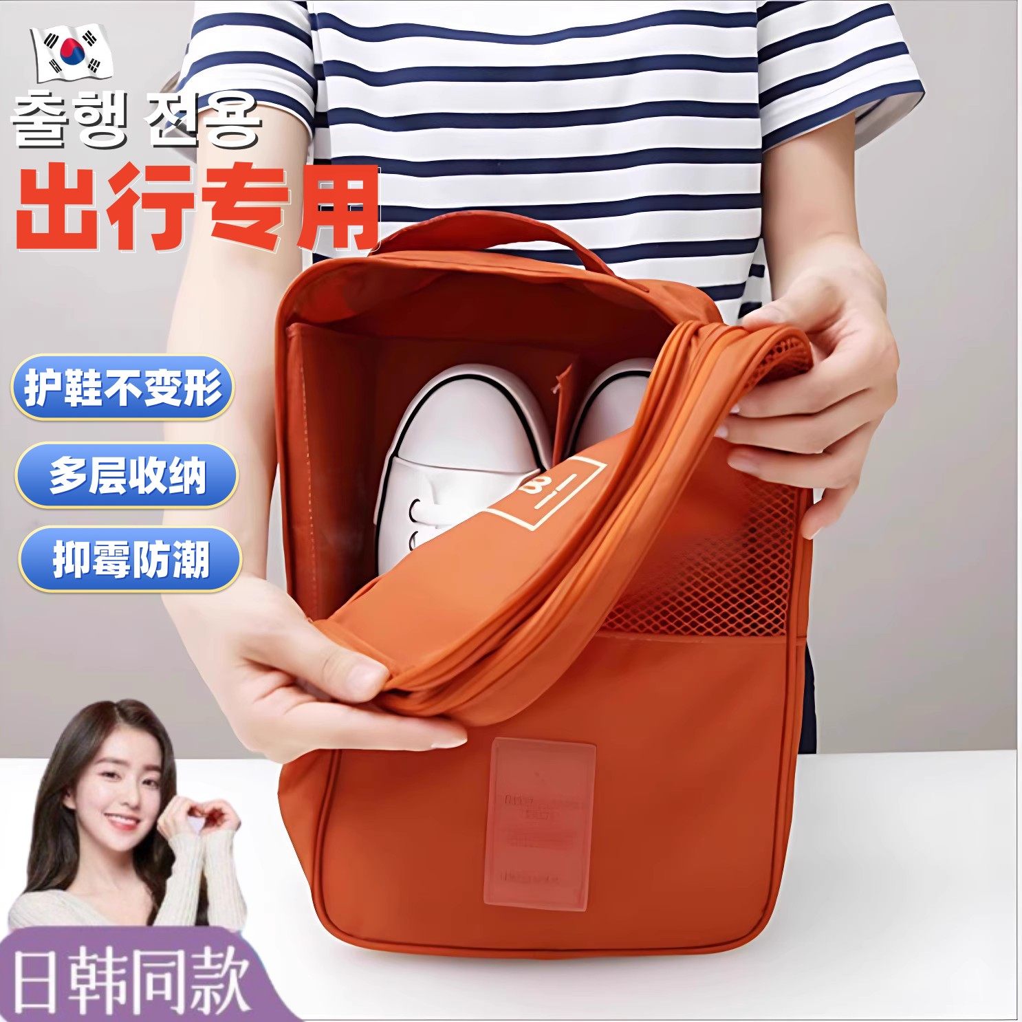 钉鞋收纳袋装鞋袋鞋子收纳分层韩国旅行防水鞋袋鞋盒旅游防尘便携,收纳整理,鞋罩/靴罩/鞋袋,淘宝优惠券,粉丝福利购,淘宝优惠卷