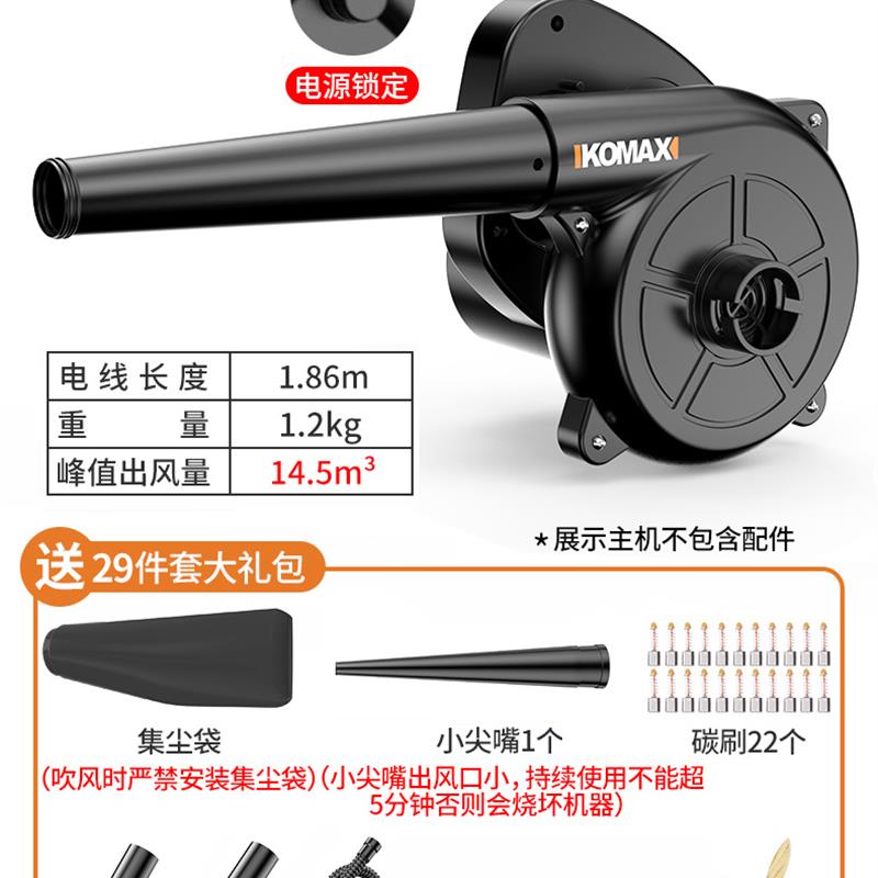 鼓风机小型电脑清灰吹风机大功率工业用吹灰枪220v强力除尘吸尘器-封面