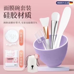 硅胶面膜碗和刷子加勺子美容院专用灌肤工具软膜泥膜调配工具套装