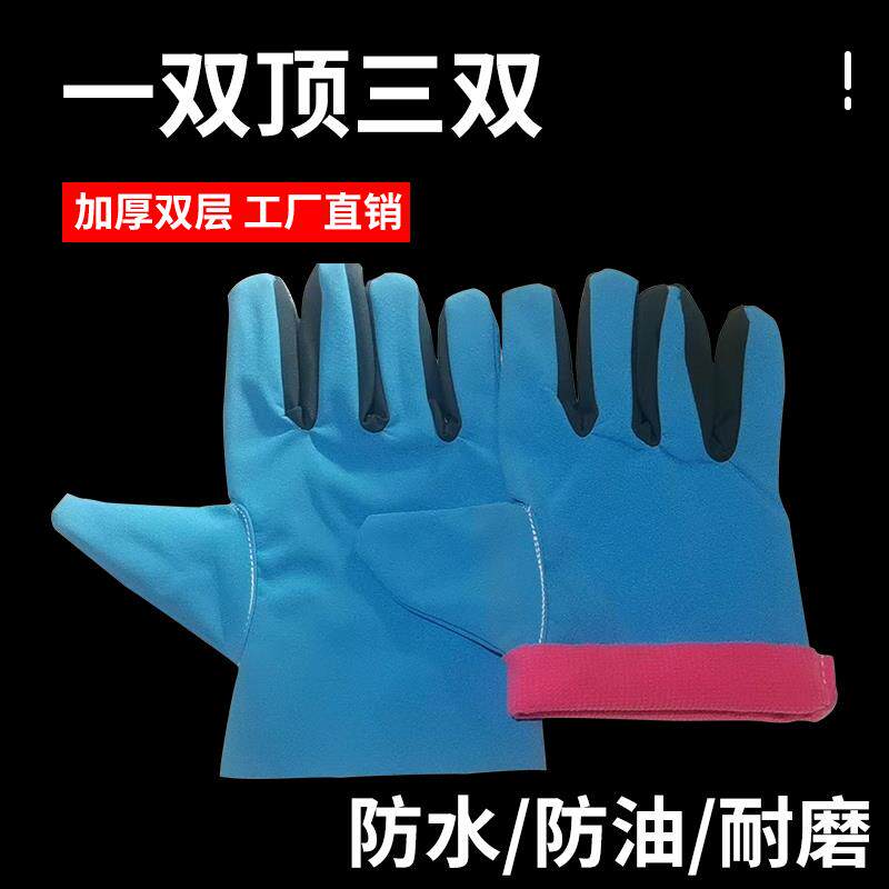防油防水手套耐磨耐油防滑防潮全衬膜加绒布工地维修手套工程机械