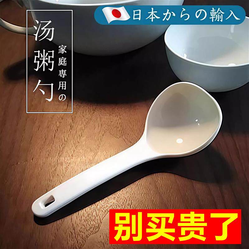盛汤勺子汤勺家用食品级耐高温塑料硅胶粥勺稀饭汤勺子专用饭勺