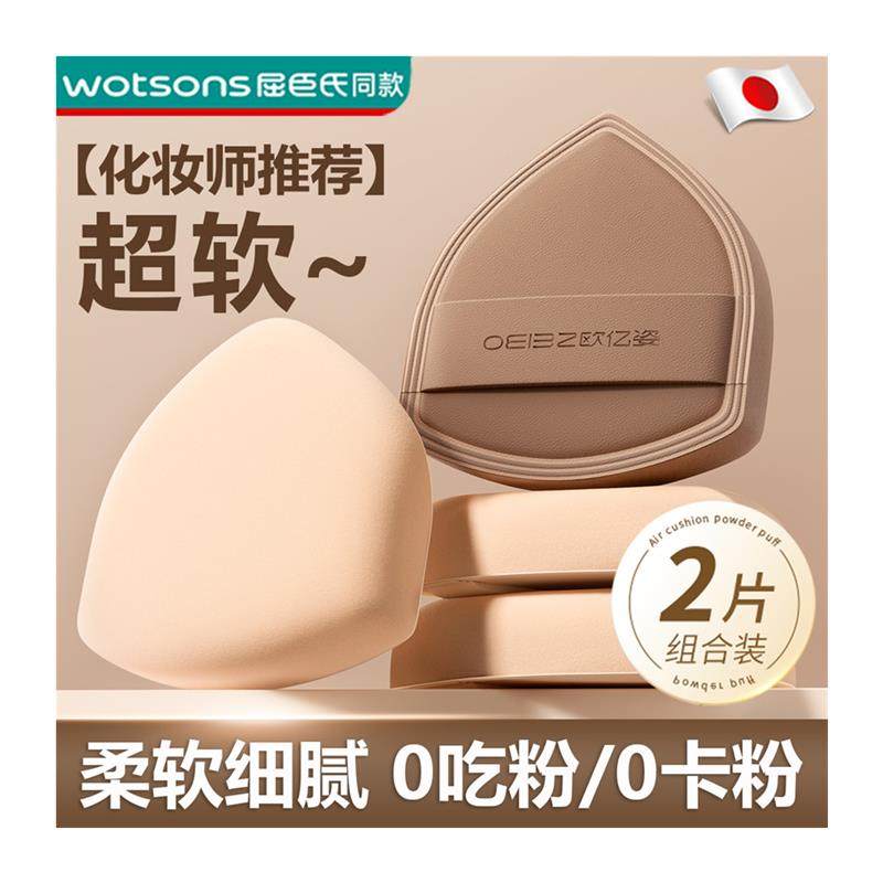 棉花糖粉扑粉底液专用干湿两用不吃粉的气垫化上妆神器超软美妆蛋,家庭/个人清洁工具,面扑/粉扑,淘宝优惠券,粉丝福利购,淘宝优惠卷