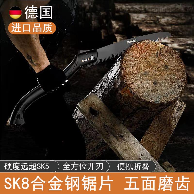 德国锯子锯树木工家用小型手持折叠锯手工锯原装品质神器日本手锯