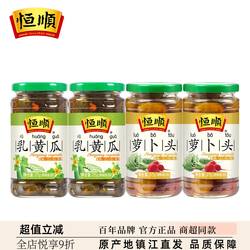 恒顺乳黄瓜萝卜头镇江酱菜咸菜腌制泡菜小菜外婆菜下饭榨菜萝卜干