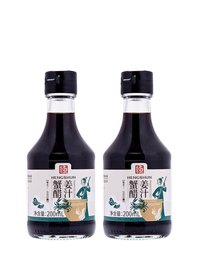 恒顺姜汁蟹醋镇江特产纯酿造香醋