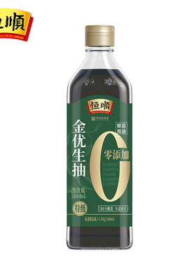 恒顺零添加金优生抽500mI