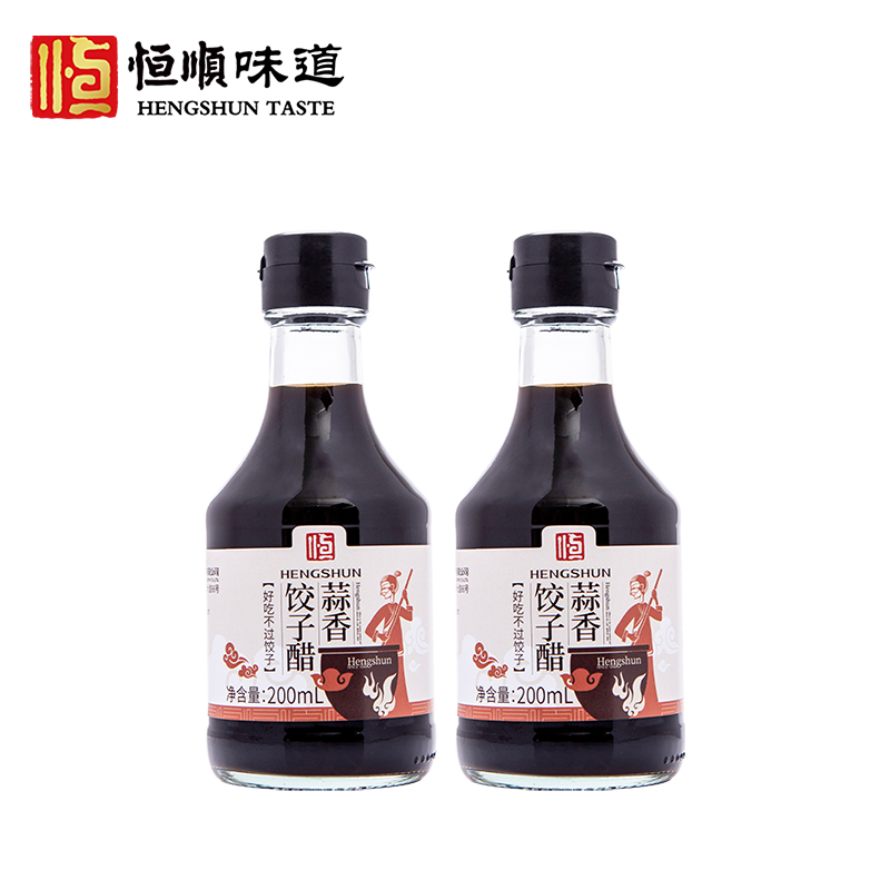 恒顺蒜香饺子醋镇江特产香醋