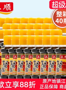 正顺蟹醋大闸蟹海鲜螃蟹龙虾专用调味姜汁粮食酿造大闸蟹镇江蟹醋