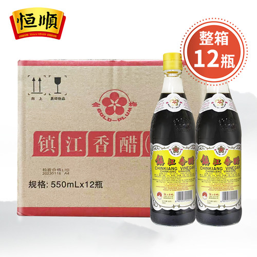 金梅醋镇江香醋12瓶出口醋
