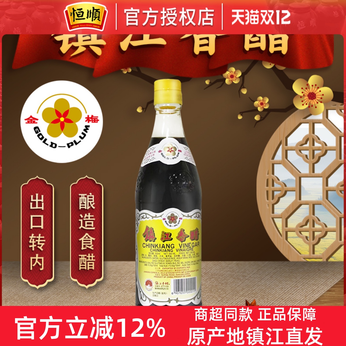 ÷ʳ׳պʳӴ׳ڴ򽭺ڴ׺˳Ʒ 20.49Ԫ