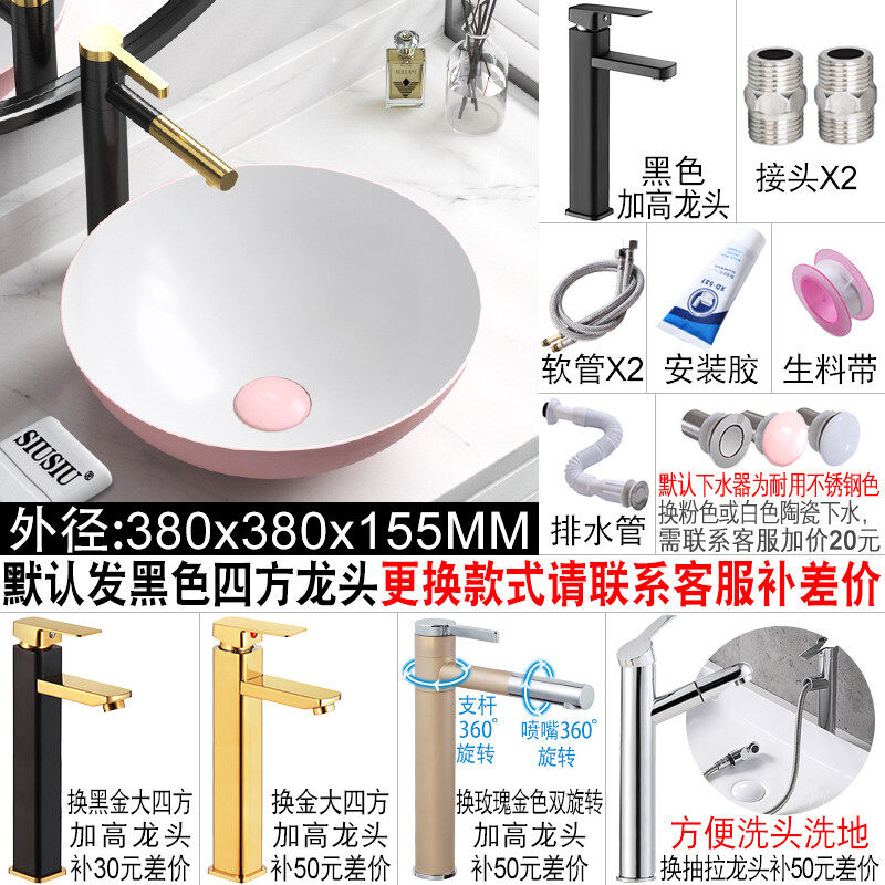 喜米台上盆粉红色洗手盆长方形洗脸单盆小尺寸圆形洗漱盆面盆水池