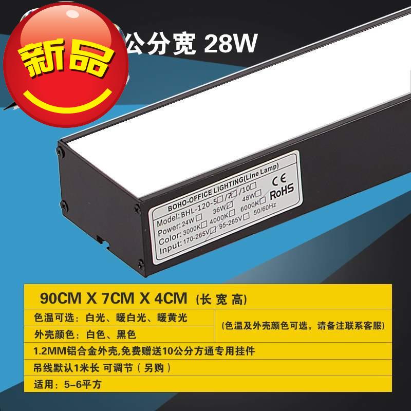 格栅吊顶方通长条灯lged5710公分u型办公室铝专用i灯健身房方通灯 家装灯饰光源 平板灯/面板灯 原图主图