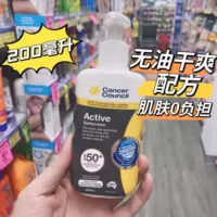 Австралия Cancerculcy