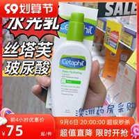 Cetaphil, лосьон с гиалуроновой кислотой, увлажняющее освежающее молочко для тела, интенсивное увлажнение, 88 мл