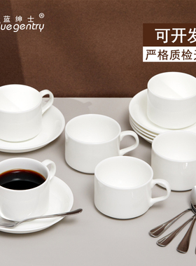 BLUE GENTRY咖啡杯碟套装骨瓷杯子商用美式陶瓷水杯拿铁办公杯勺