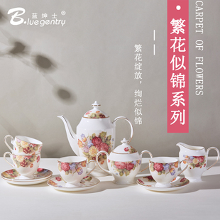 BLUE 对杯子新婚节日礼物 GENTRY咖啡杯碟陶骨瓷高档下午茶具套装