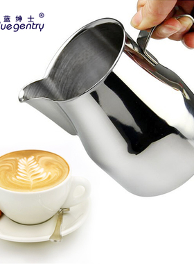 BLUE GENTRY 拉花杯长嘴拉花缸不锈钢材质意式咖啡奶缸咖啡拉花缸