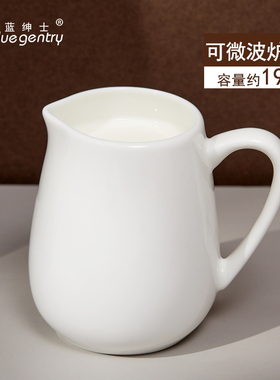 BLUE GENTRY 奶缸糖缸分奶器咖啡拉花缸骨瓷奶杯奶盅公杯方糖缸