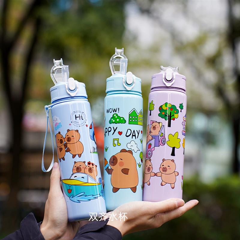 卡皮巴拉吸管水杯可爱儿童吸管杯高颜值学生带提绳便携卡通水杯
